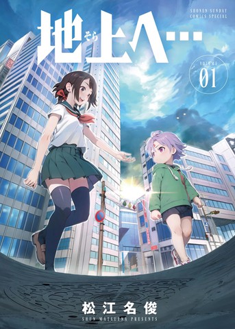 漫趣屋官网漫画推荐