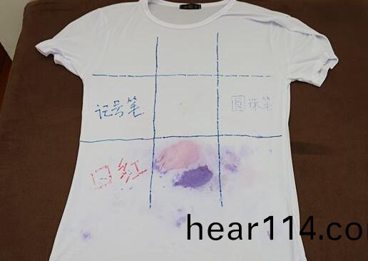 北京(jing)傢政公(gong)司衣服筆汚漬(zi).jpg